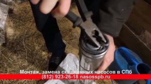 Что может сгореть в глубинном насосе в скважине из того что можно недорого починить самому ремонт о
