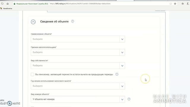 Отправка 3-НДФЛ через личный кабинет на сайте налоговой .Разбор всех вычетов. смотреть онлайн