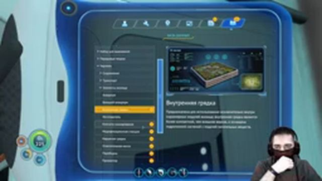 Батофобия на океанической планете | Subnautica #8 смотреть онлайн