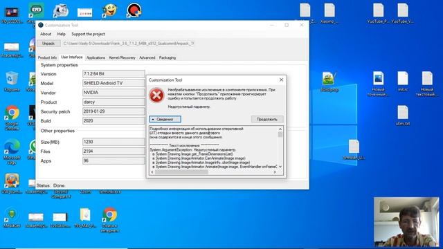 Creating Custom Firmware AMLogic Devices. № 1 Разборка Cборка AMLogic Tools V6.0.0. Усов прошивок.