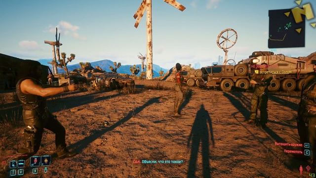 ОБЪЯСНИ, ЧТО ЭТО ТАКОЕ? Cyberpunk 2077 смотреть онлайн