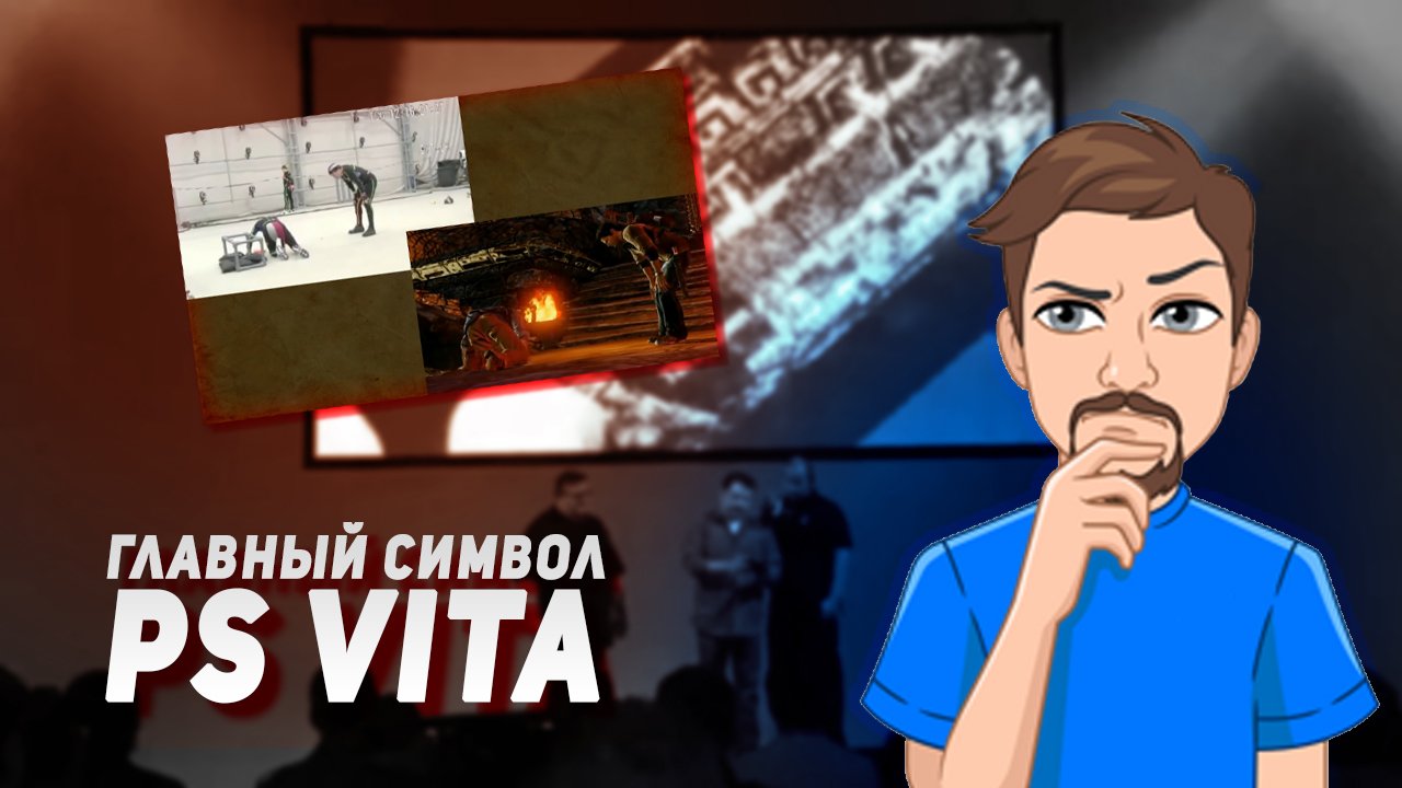 Бородатые истории - Uncharted.Золотая бездна смотреть онлайн