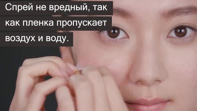 Косметологи создали искусственную кожу для маскировки изъянов смотреть онлайн