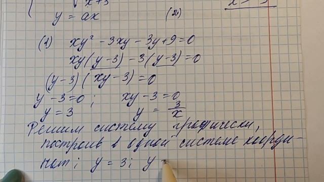 ЕГЭ-2022. ЯЩЕНКО 36-ВАРИАНТОВ ЗАДАНИЕ-17. ВАРИАНТ 7-8 + ДОСРОК ВАРИАНТ 1-2 смотреть онлайн