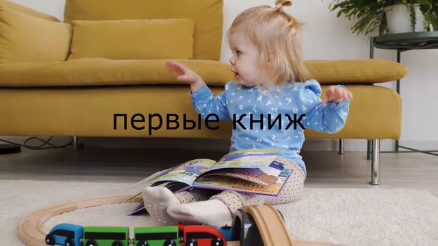 Детские годы - прекрасны . смотреть онлайн