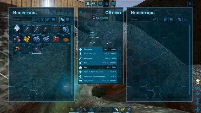 Всё, что вы хотели знать о Рексе #20 - ARK: Survival Evolved прохождение смотреть онлайн