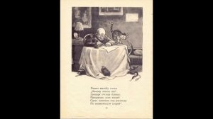 Мы с приятелем. Стихи