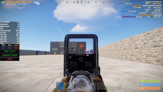 Приватный макрос Rust AK-47 Bloody/x7 +8x смотреть онлайн