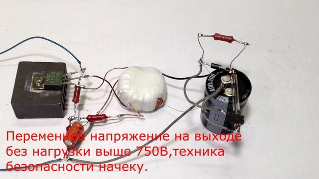 Делаем автоматическую фотовспышку-мигалку из лампы от фотоаппарата. смотреть онлайн