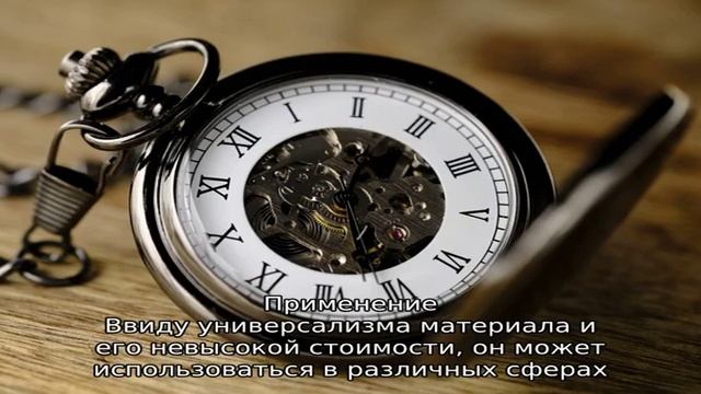 Техническая пленка