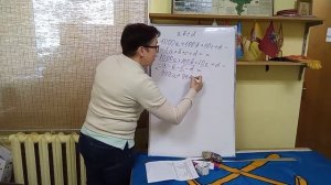 ВПР математика 6 класс К3.В1. Задание 13