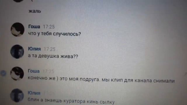Синий Кит еще в деле. Мне пишут самоубийцы. Что Делать? Меня приняли за куратора. Анти Синий Кит. смотреть онлайн