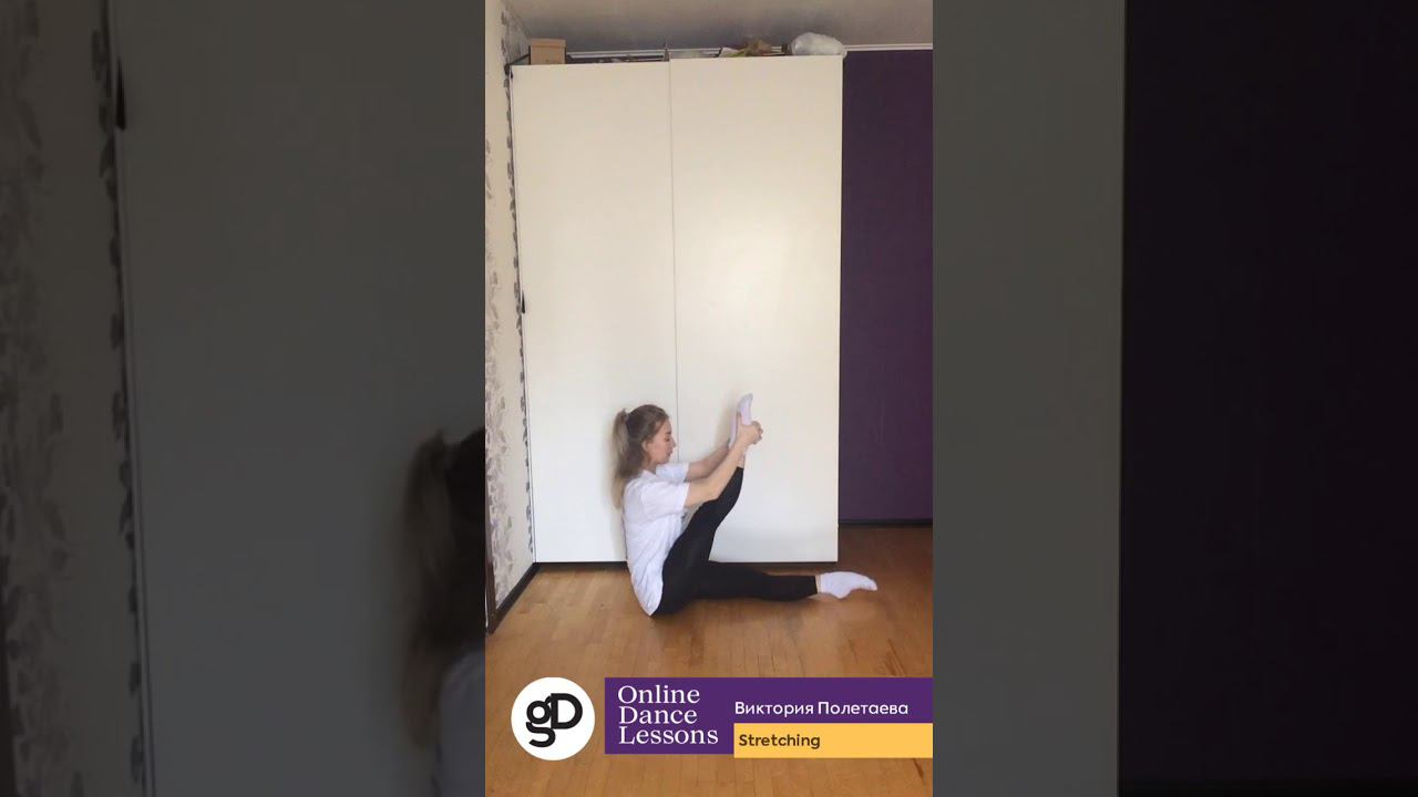Онлайн-урок по направлению Stretching (Базовый уровень). смотреть онлайн