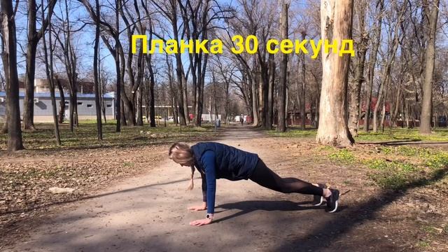 Базовая тренировка для дома смотреть онлайн
