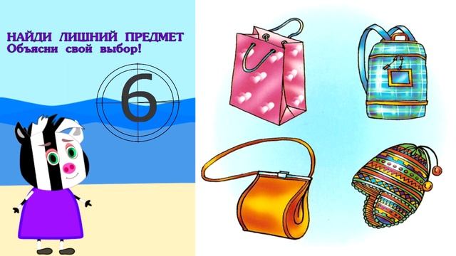 Прикольные Загадки Ребусы Шарады для детей. Тест на сообразительность смотреть онлайн