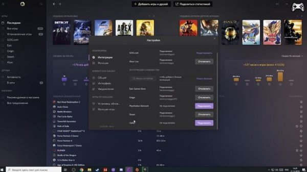 GOG Galaxy 2.0 | В чем суть? | Нужен ли он?