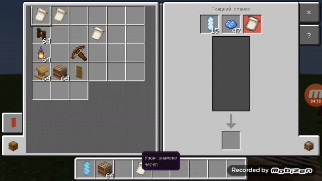 Самая новейшая версия Minecraft версия 1.10.0 смотреть онлайн