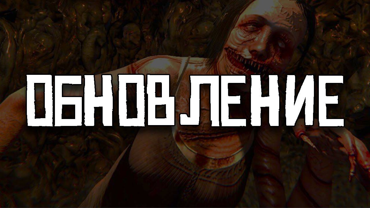 ОБНОВЛЕНИЕ В ФАЗМЕ | PHASMOPHOBIA смотреть онлайн