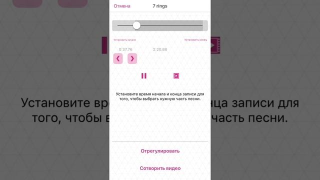 // Как сделать замедленный звук для slowmo?♥️// смотреть онлайн