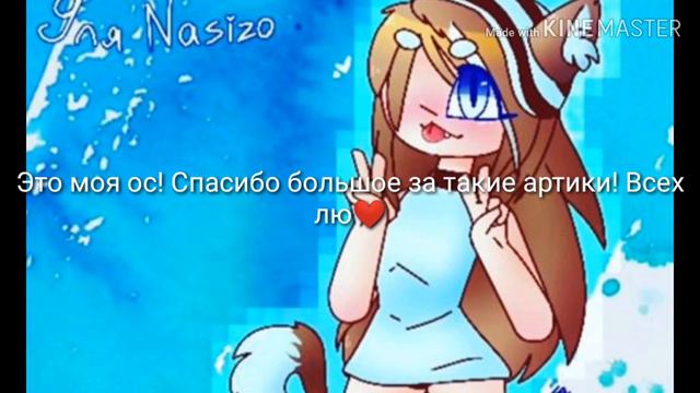 Я фанатка Насизо смотреть онлайн