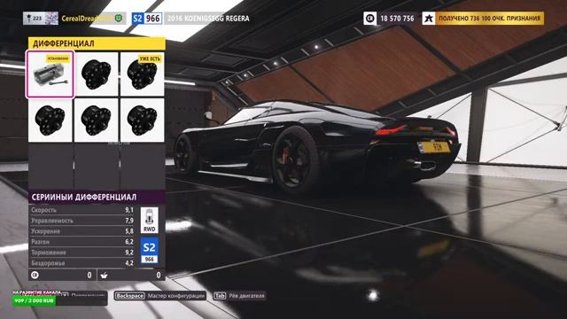 Forza Horizon 5 Стрим №50 ( Прохождение 11-ой серии Весенний / Жаркий сезон!) смотреть онлайн
