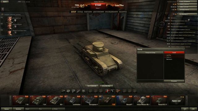 World Of Tanks - Серия #1 - Пробный выпуск смотреть онлайн