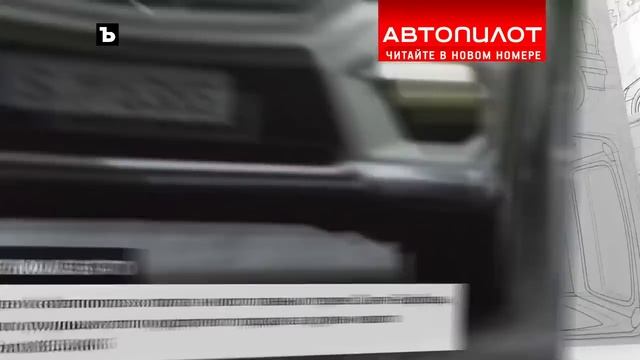 АВТОПИЛОТ смотреть онлайн