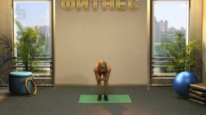 Фитнес для проблемных зон НОГИ, БЕДРА, ЯГОДИЦЫ