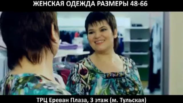 Стильная одежда больших размеров для женщин 2 смотреть онлайн