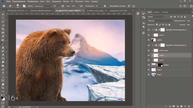 Фотошоп с нуля часть 4. Вписываем объекты в фон, прорисовываем контурный свет. Photoshop 16+ смотреть онлайн