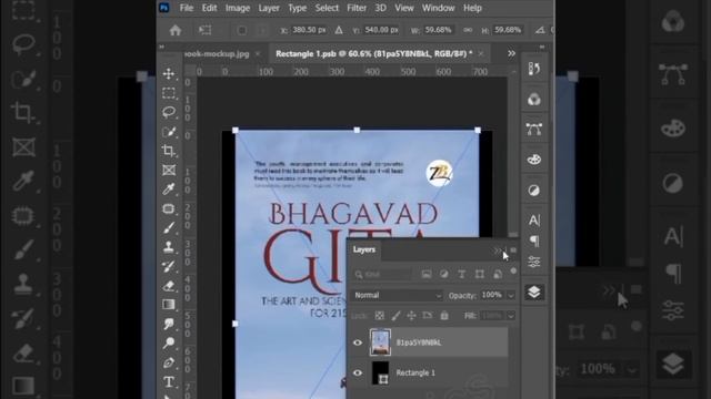 बुक कभार मकआप बानाइये स्रेफ एक मिनिट मे | Book Cover mockup less then in one minute | বইয়ের প্রচ্ছদ смотреть онлайн