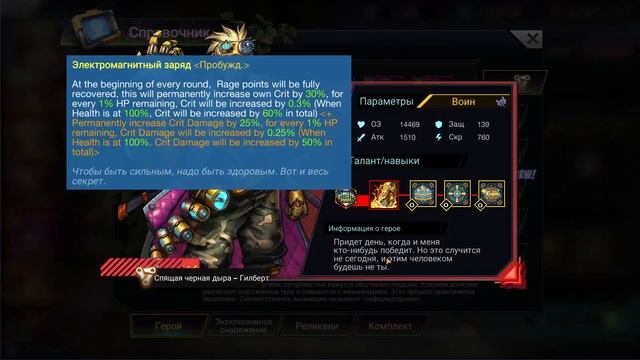 Battle Night Машины - тир лист смотреть онлайн