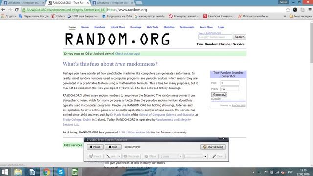 Резерв AmoTutto Сертификат смотреть онлайн