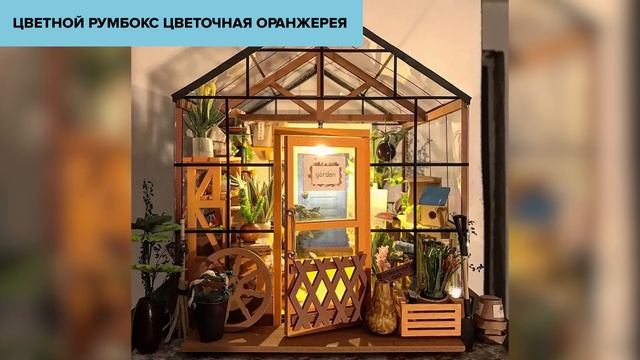 Что подарить девочке от 11 до 14 лет? Подборка лучших подарков для ребенка на 2023 год!