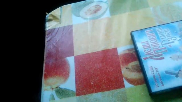 Делаю папе укол смотреть онлайн