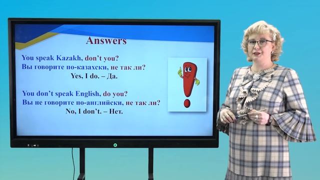 IV четверть, английский язык, 6 класс, Question tags, relative defining relative clauses смотреть онлайн