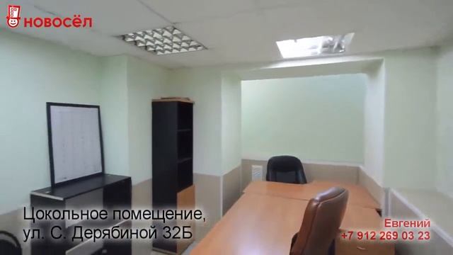 Серафимы Дерябиной 32Б, Екатеринбург смотреть онлайн