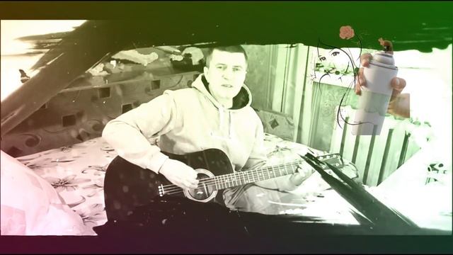 Авторская песня А  Устименко   Сказочный сон