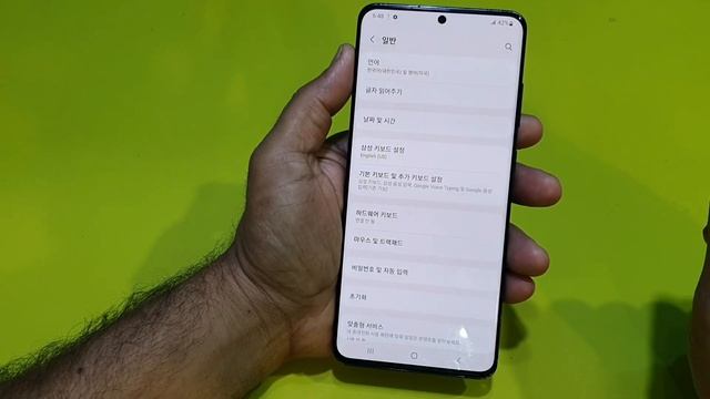 Samsung S20 Ultra Language and Region Change Settings Hindi Urdu смотреть онлайн