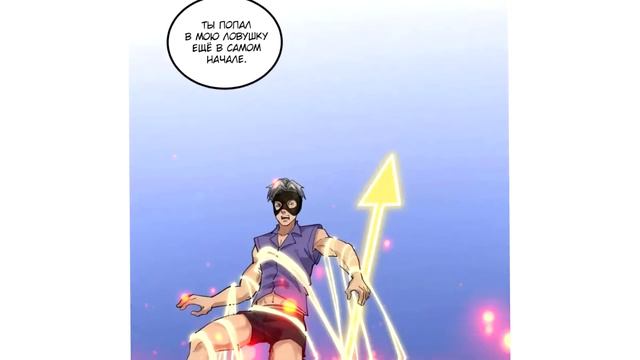 Озвучка манги l Я не гений, но я им стану! l 51-53 глава смотреть онлайн