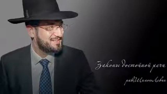 Законы достойной речи 82 день смотреть онлайн