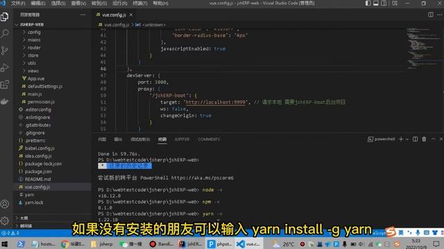 Java项目本地部署宝塔搭建SpringBoot实战ERP系统前端vue源码 смотреть онлайн