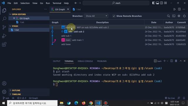Git stash 1: Reasons to Use, [apply], [drop] смотреть онлайн