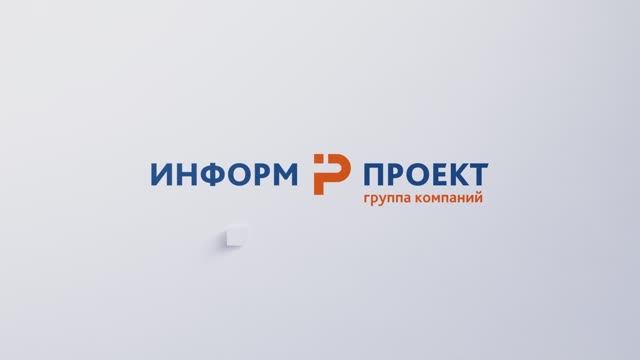 Презентационный ролик или коротко о нашей компании! смотреть онлайн