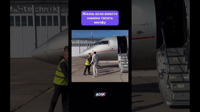 Шерсть, Ногти, Три