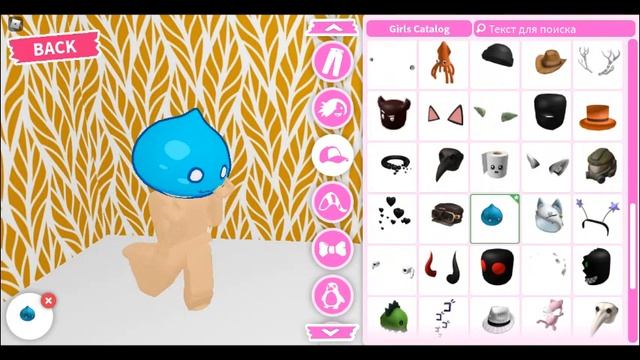 Как сделать скин капли воды в адопт ми?|Roblox adopt me| смотреть онлайн