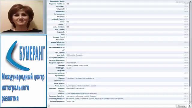 #БУМЕРАНГ   вебинар АНТИДОЛГ 01 09 2014