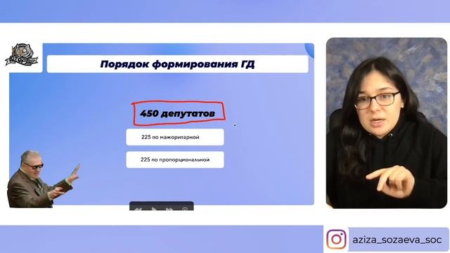 Органы государственной власти Российской Федерации | Обществознание ЕГЭ 2024 | Сторум смотреть онлайн