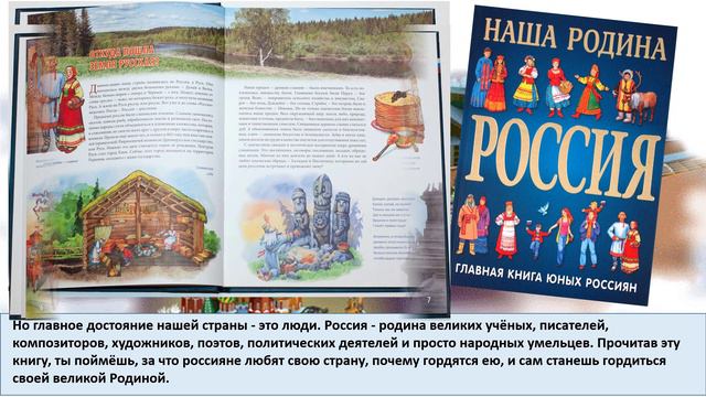 МИНУВШИХ ЛЕТ СВЯТАЯ ПАМЯТЬ смотреть онлайн