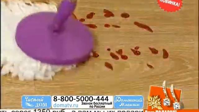 Фрагмент эфира (Домашний магазин, 17.01.2015) смотреть онлайн